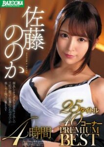 MDBK-307 40ฉากเสียวของโมโมกะ คาโต้ ดูหนังavญี่ปุ่น