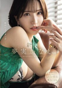 MEYD-884 หนังเอวีxx