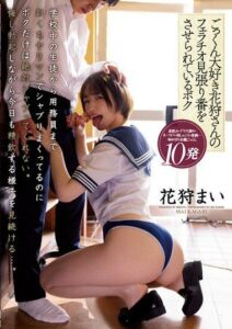 MIAA-964 เธอชอบน้ำอสุจิ หนัง x