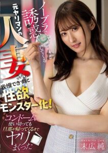 MIAB-054 japanporn