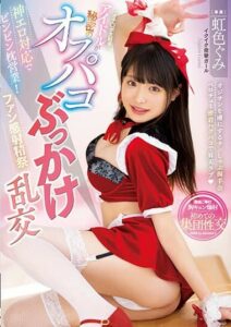 MIDV-371 ไอดอลสาวตัวจื๊ดปิดดีลเสียว av jav