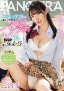MIDV-508 movie sex
