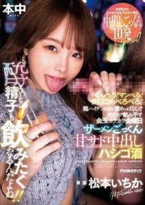 MIH-002 japanporn