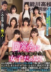 MIRD-236 หนัง av japan