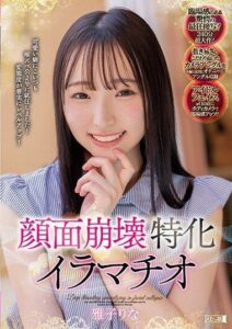 MISM-301 เว็บโป๊2024