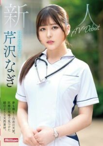 MKMP-539 JAVONLINE