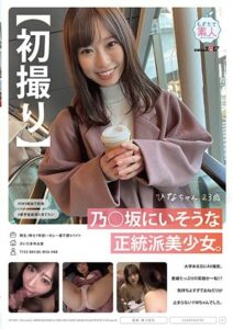 MOGI-089 บินตรงหาควยถึงป่วยก็จะไป JAVญี่ปุ่น