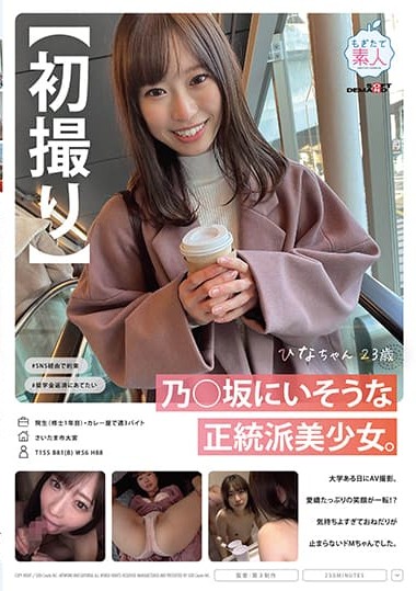 MOGI-089 บินตรงหาควยถึงป่วยก็จะไป JAVญี่ปุ่น