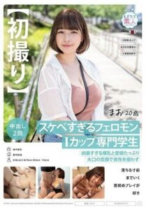 MOGI-120 AVclip