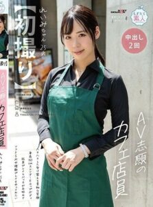 MOGI-123 ดูavhd