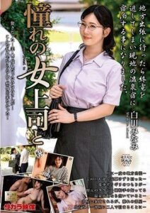 MOND-264 หนัง a v