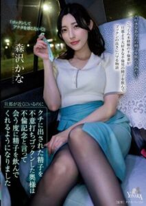 MOON-013 แอบกลืนน้ำชู้ข้างผัวๆ เว็บโป๊2024