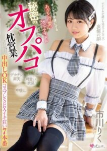 MUKC-040 ความสัมพันธ์ลับๆของเธอกับตากล้อง XXX AV