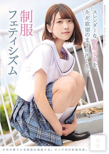 MUKD-501 avhd