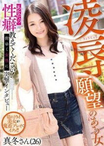 MVG-076 XXX AV