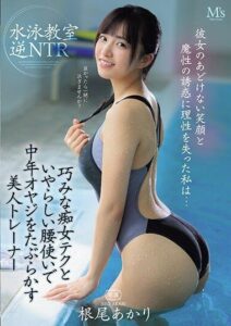 MVSD-591 avjapan