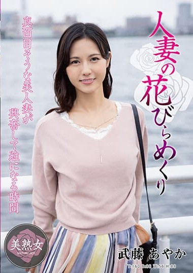 MYBA-059 หน้าใส่ใจเสือเธอคนนี้ JAVONLINE