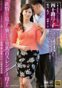 NEWM-059 แม่เลี้ยงสาวที่ผมต้องการเธอ หนังโป๊xxx