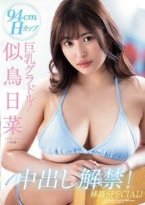 PPPE-177 avน่ารัก