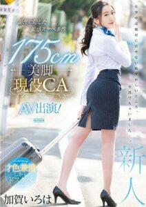 PRED-494 ล่อเย็ดสาวเพรียวสูงรุมจนน้ำแตก xxx japan