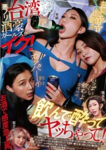 RATW-004 ดูฟรีAV