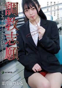 RBK-079 อย่าให้ใครรู้หนูขี้เงี่ยน หนังโป๊xxx