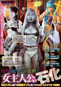 RCTD-576 av ออนไลน์