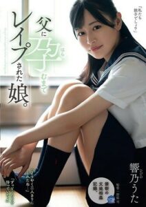 SAME-089 หนังเอวีญี่ปุ่น