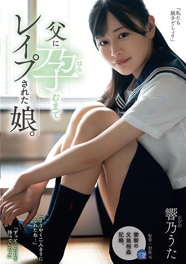 SAME-089 หนังเอวีญี่ปุ่น