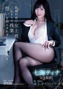 SAME-090 pornsex