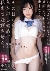 SAME-093 หนังโป๊av