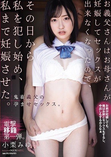 SAME-093 หนังโป๊av