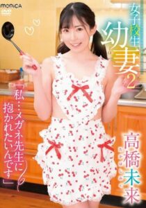 SBMO-01252 โลลิกับผ้ากันเปื้อนผืนเดียว avjpan