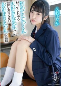 SDAB-259 ตามใจครูรูนักเรียนสาวน้ำแตกโดนกระแทกไม่หยุด xxx jav