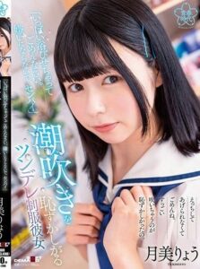 SDAB-286 Clipjapan