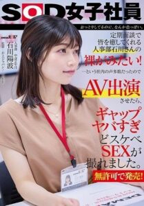 SDJS-228 avjapan