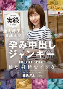 SDMUA-073 สาวเมืองเหนือ AV online