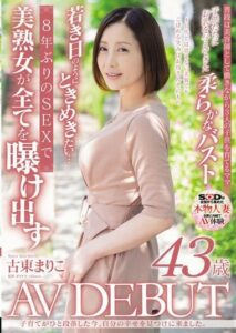 SDNM-402 เลี้ยงหลานเสร็จแล้วมาเป็นนางเอกAV xxxjapan