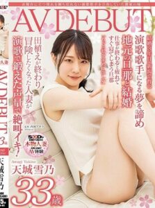 SDNM-411 XXX AV