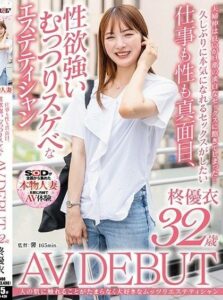 SDNM-420 japan av