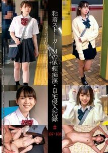 SHIND-073 avmiso