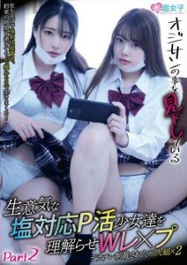 SKMJ-473 movie sex