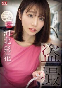 SONE-027 moviesex
