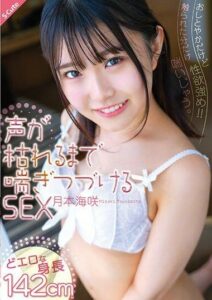 SQTE-522 หนังAV porn