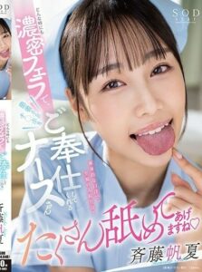 START-003 หนังโป๊av