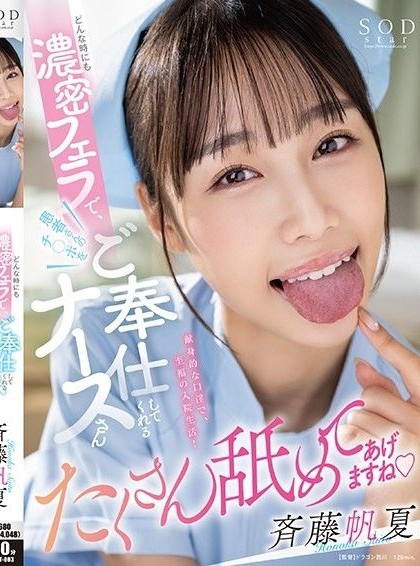 START-003 หนังโป๊av