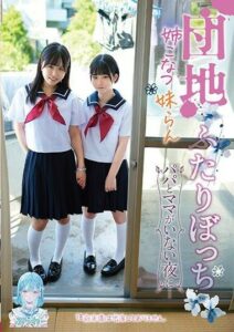 TANF-012 movie sex
