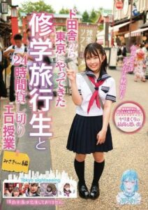 TANF-014 japansex