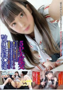 TPNS-005 สาวตัวเล็กกับหนุ่มมากมาย AVดูฟรี