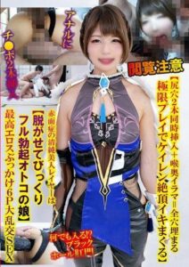 TPNS-009 xxx japan
